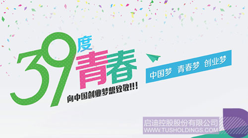 PP電子·(中國)官方網站