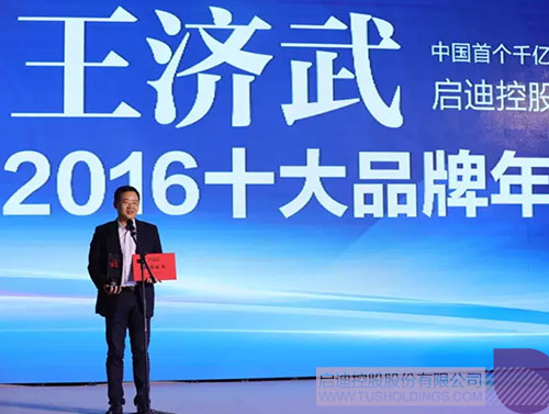PP電子·(中國)官方網站