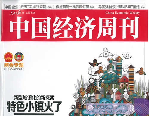 PP電子·(中國(guó))官方網(wǎng)站