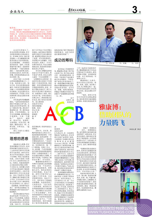 PP電子·(中國(guó))官方網(wǎng)站