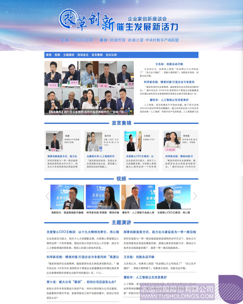 PP電子·(中國(guó))官方網(wǎng)站