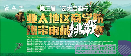 PP電子·(中國)官方網站