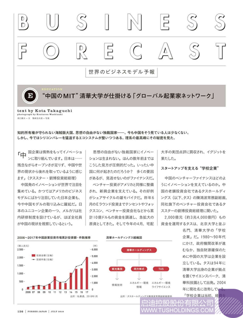 PP電子·(中國(guó))官方網(wǎng)站