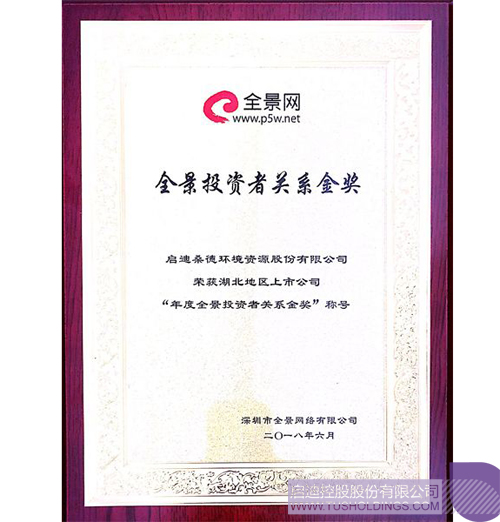 PP電子·(中國)官方網(wǎng)站