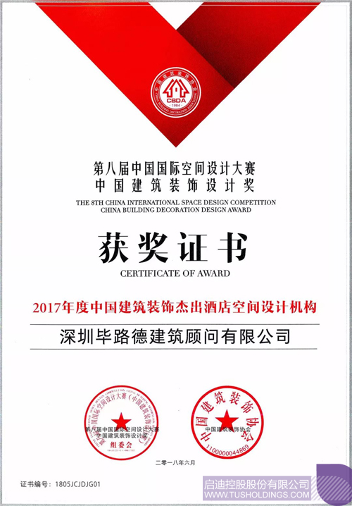 PP電子·(中國)官方網(wǎng)站