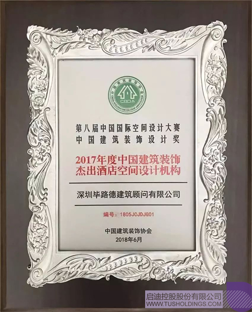 PP電子·(中國)官方網(wǎng)站