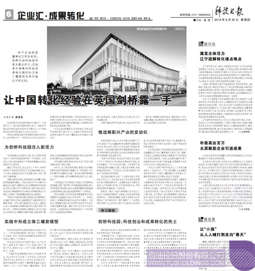 PP電子·(中國(guó))官方網(wǎng)站
