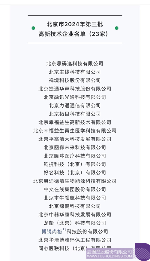 未問題-4c.jpg