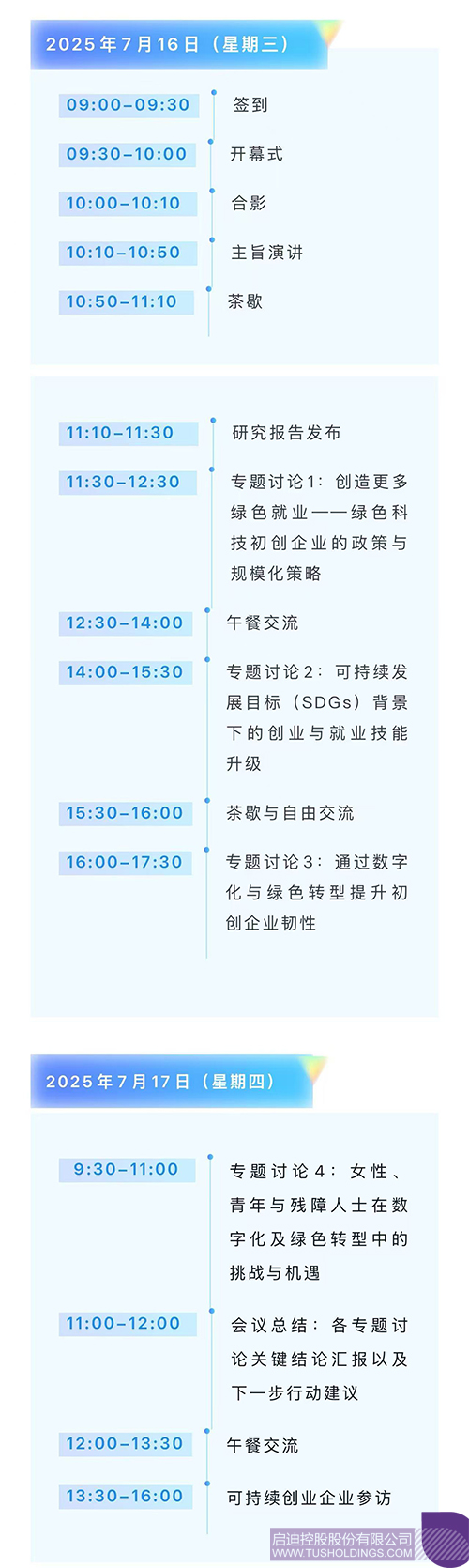 未問題-2c.jpg