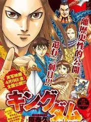 荒野搭档 户外综艺免费在线观看